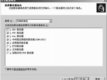 Windows 2003 SP1?q)ܴ찲ȫ? width=